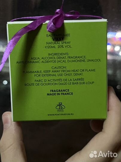 Духи туалетная вода hello kitty