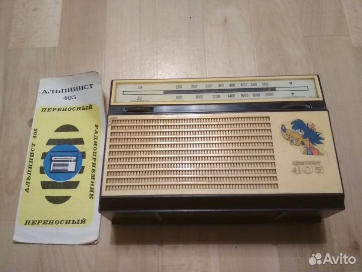 Радиоприемник СССР Альпинист 405