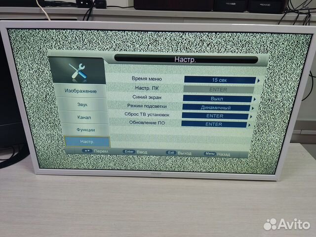 Телевизор Novex NVT-32H103W + кронштейн купить в Москве | Электроника ...