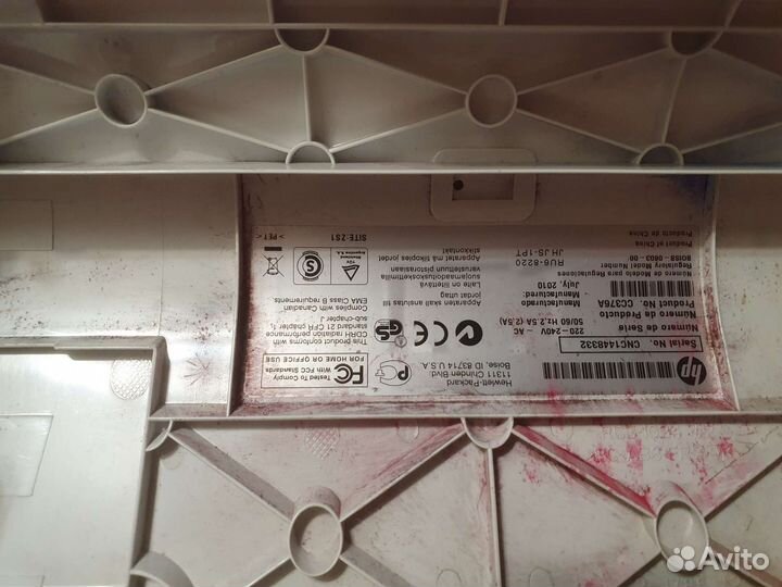 Принтер цветной лазерный HP Color LaserJet CP1215