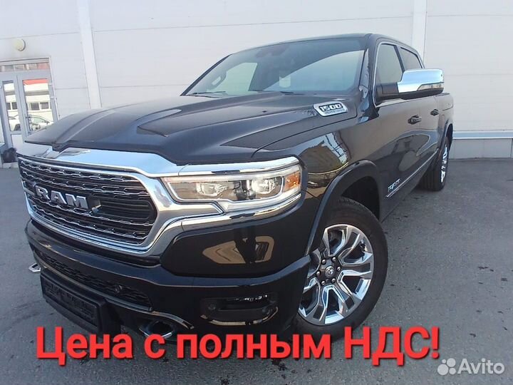 RAM 1500 5.7 AT, 2023