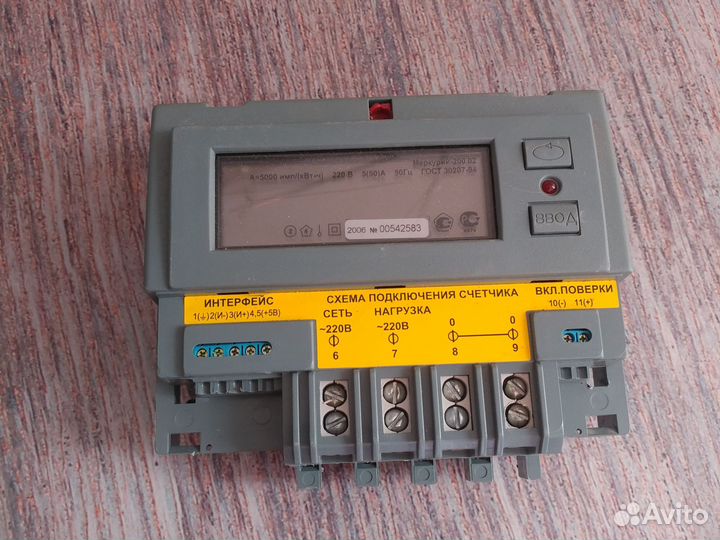 Счетчик электрический