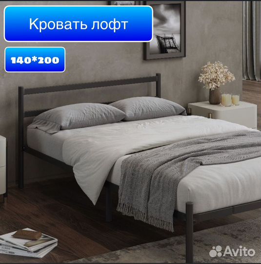 Разборная кровать