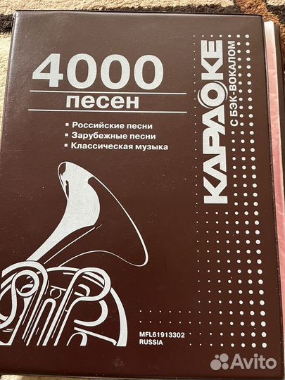 Dvd проигрыватель с караоке