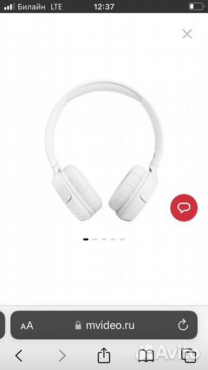 Беспроводные наушники jbl