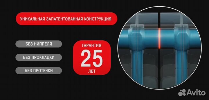 Радиатор биметаллический Rifar Monolit 300 12 сек