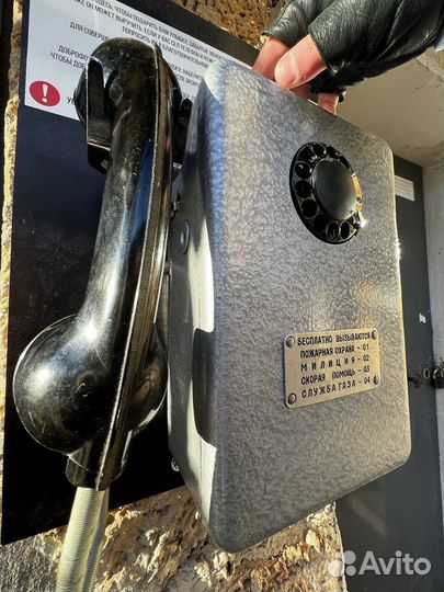 Таксофон GSM с симкой /Ест 2коп СССР /Звонит/Амт69