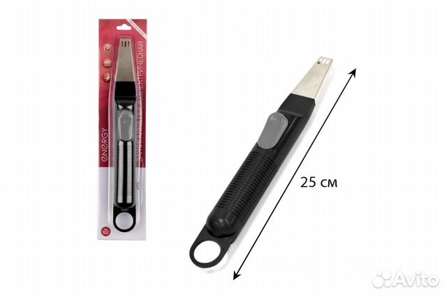 Пьезозажигалка 