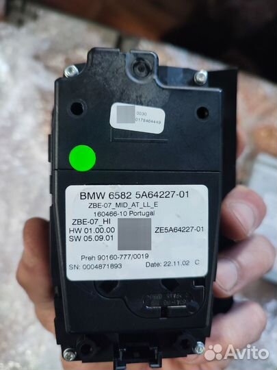 MGU 21 BMW G05 G07 бмв рестайлинг