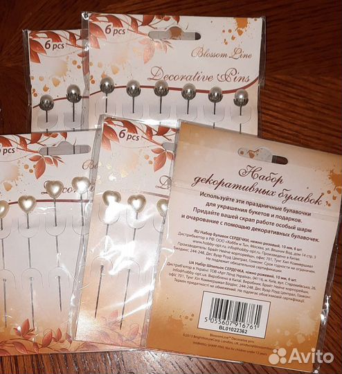 Ленты атласные 1см, стразы, полубусины