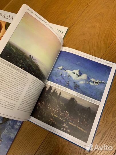 Великие художники