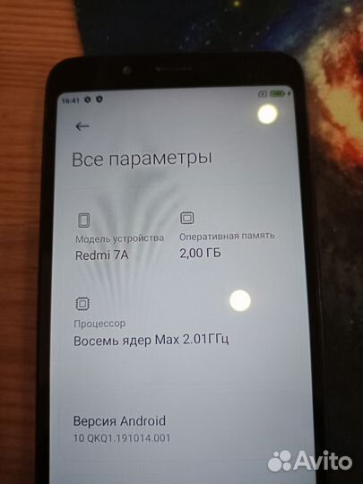 Xiaomi Redmi 7A, 2/16 ГБ