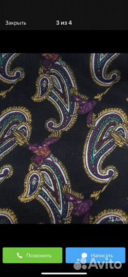 Натуральный шёлк