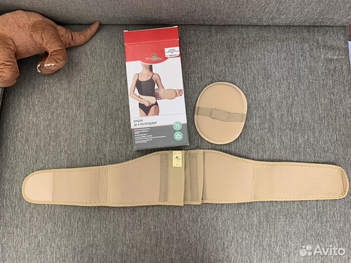 Бандаж дородовой/послеродовой для беременных