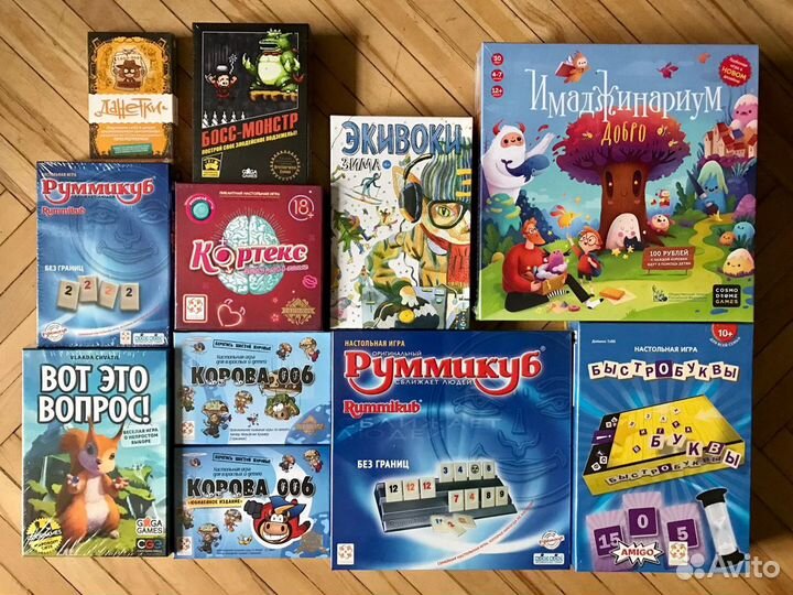 Настольные игры (новые, в плёнке)