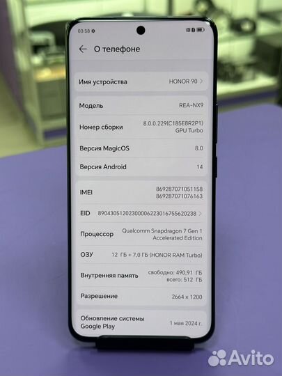 HONOR 90, 12/512 ГБ