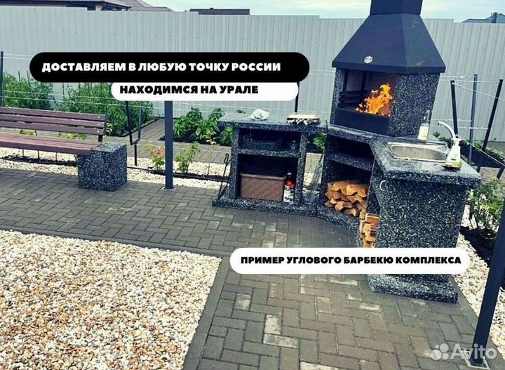 Печь барбекю