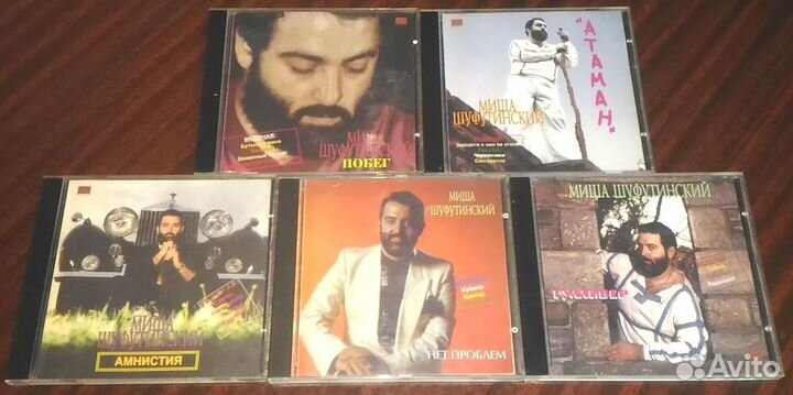 Музыкальные аудио CD диски с буквы А по К