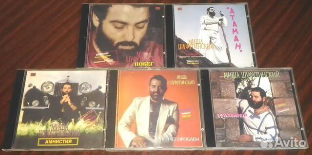 Музыкальные аудио CD диски с буквы А по К