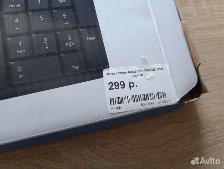 Проводная клавиатура Aceline