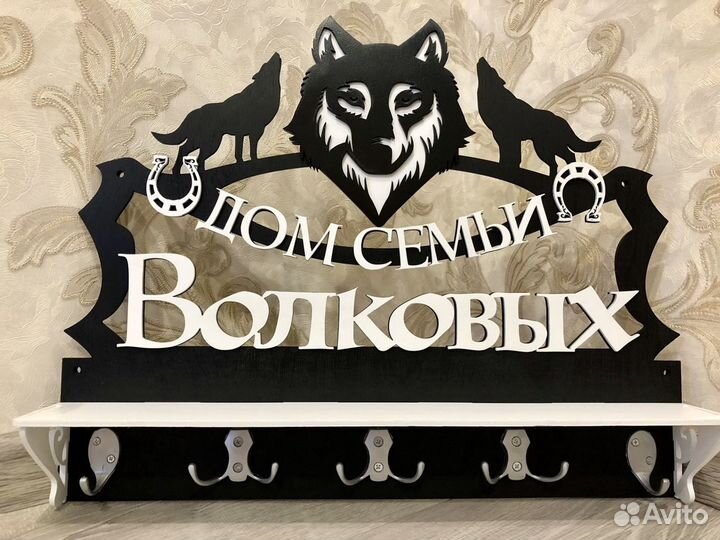 Ключница из дерева