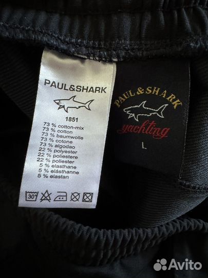 Спортивный костюм Paul Shark