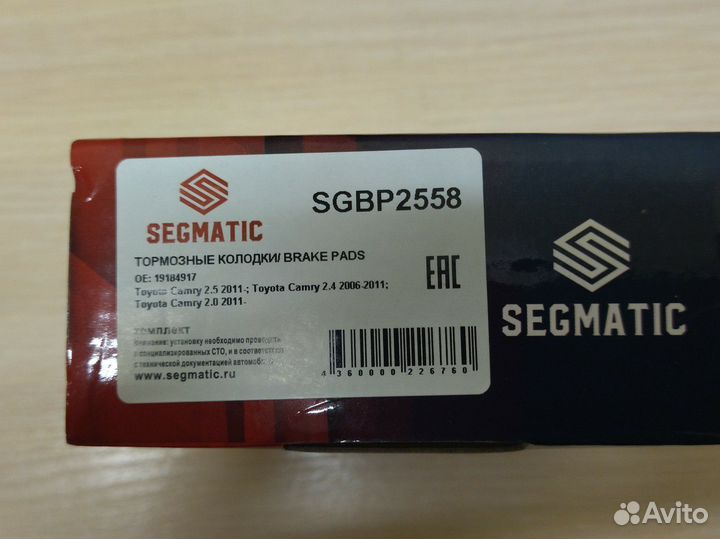 Тормозные колодки toyota rav4 задние