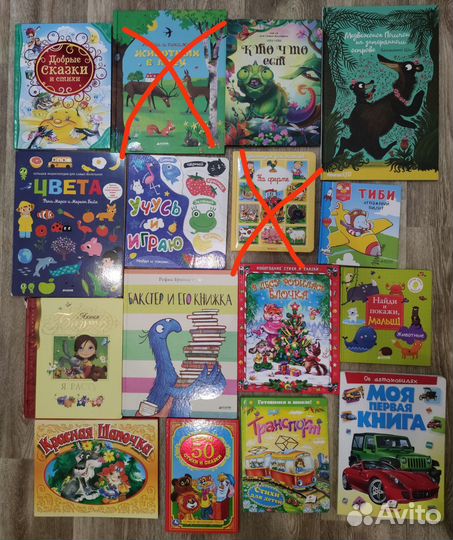 Детские книги