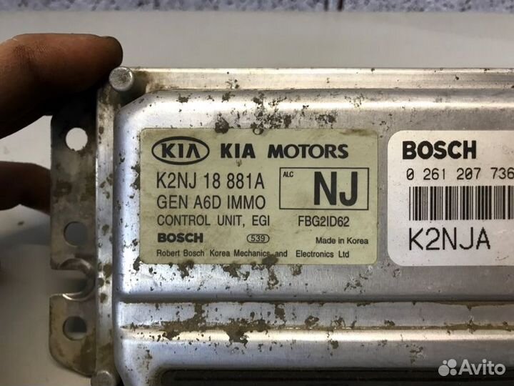 Блок управления двигателем Kia Spectra седан 1.6