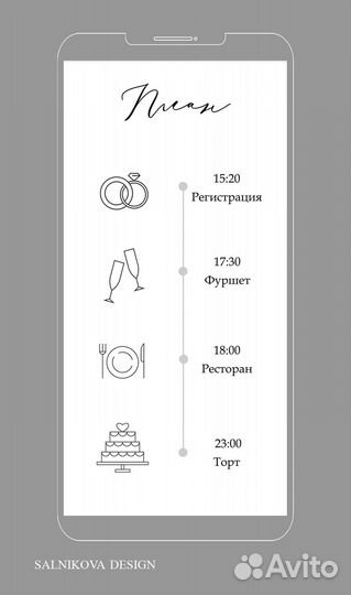 Электронные пригласительные на свадьбу сайт