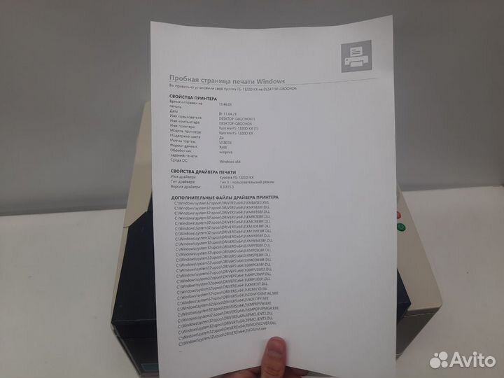 Лазерный принтер Kyocera Ecosys 1320d. Гарантия