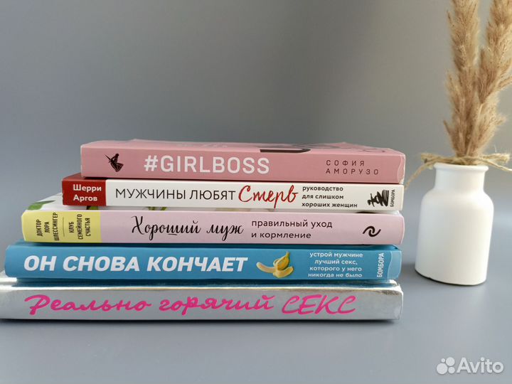 Книги