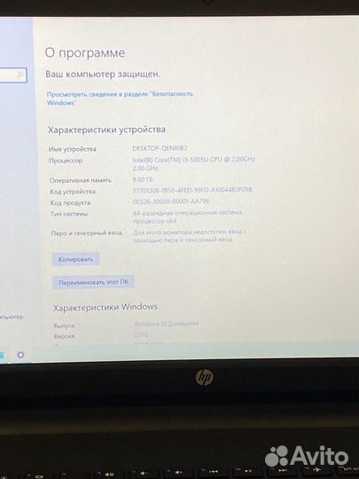 Ноутбук HP