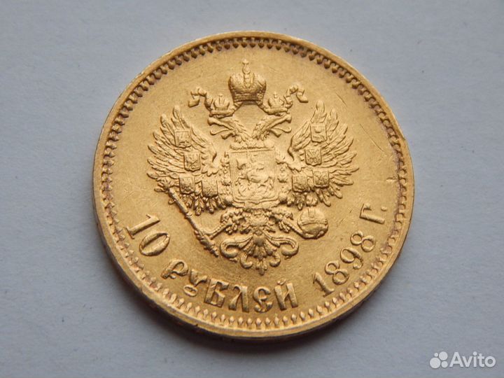 Золотые 10рублей 1898 год