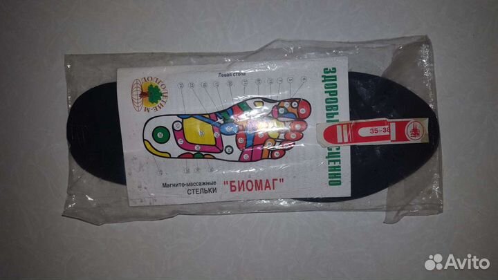 Стельки Биомаг