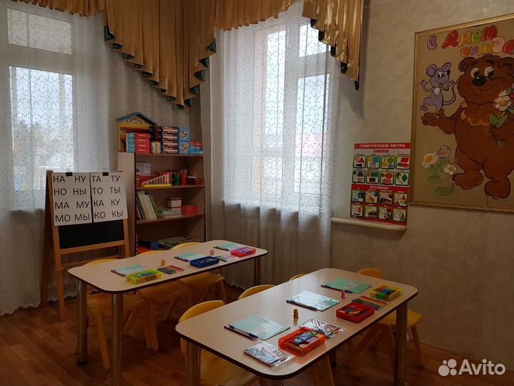 Частный детсад Цемдолина