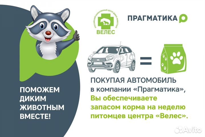 Hyundai ix35 2.0 МТ, 2014, 133 279 км