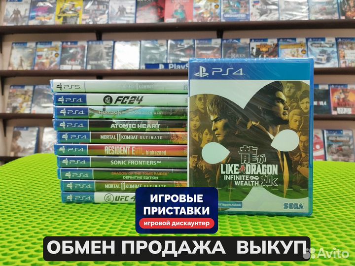 Like a Dragon infinite Wealth ps4