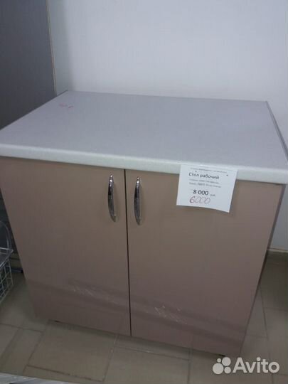 Кухонный стол