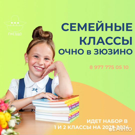 Обучение с нуля