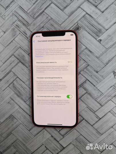 iPhone 12, 64 ГБ