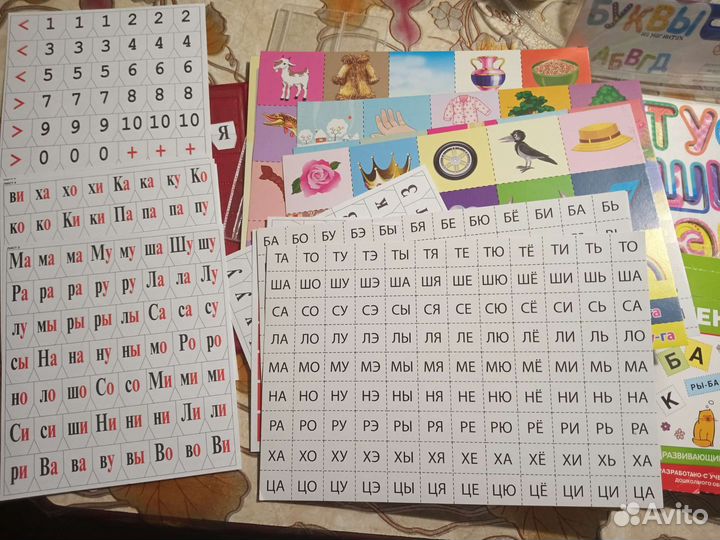 Касса букв и слогов, карточки, магнит алфавит