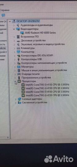 Системный блок i3