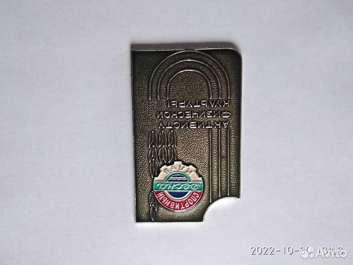 Настольная медаль СССР