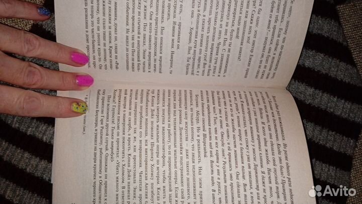 Стивен Кинг,Мобильник