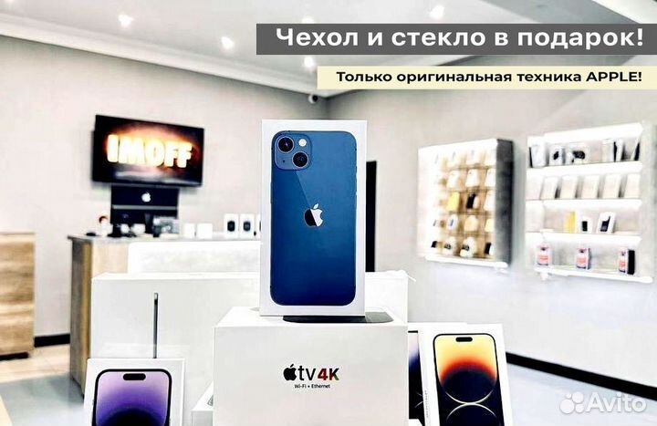 iPhone 13, 128 ГБ