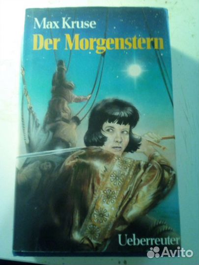 Художественная литература. Сборники. Учебники