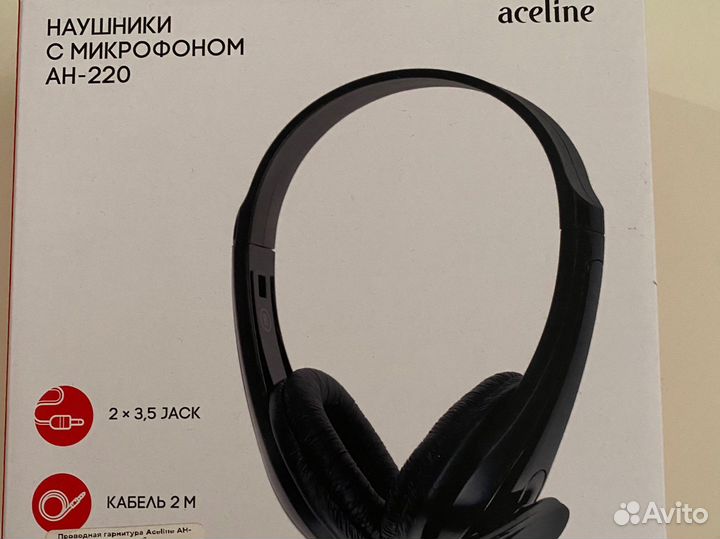 Наушники с микрофоном acline AH-220