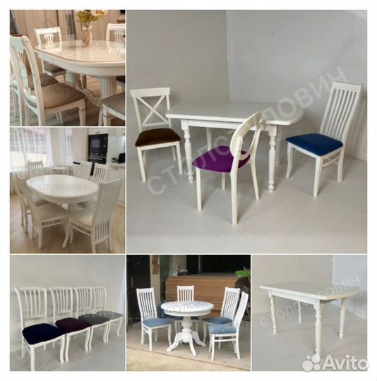 Столы и стулья