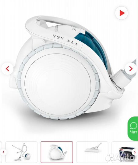 Беспроводный пылесос